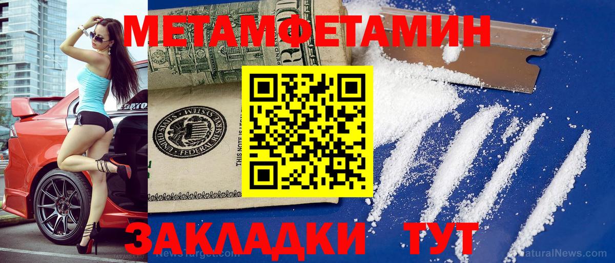 Amphetamine 98% Лесной