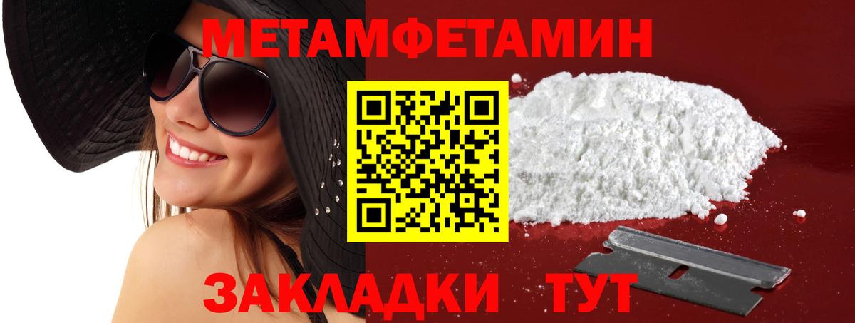 Лесной  АМФЕТАМИН 97%  АМФ  Вход с VPN 
