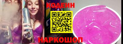 ALPHA PVP Заволжье