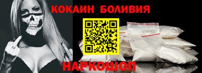 мефедрон мука Жуковский
