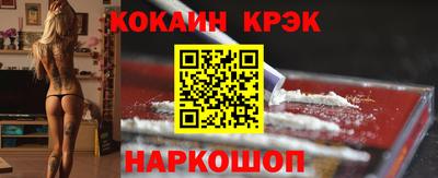 мефедрон мука Жуковский