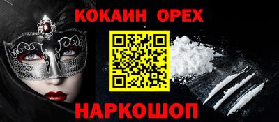 ALPHA PVP Заволжье