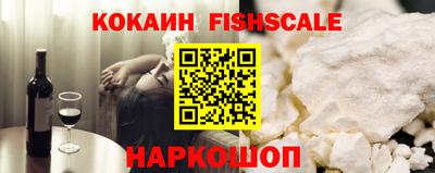 мефедрон мука Жуковский