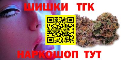 мефедрон мука Жуковский