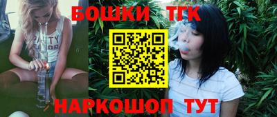 мефедрон мука Жуковский