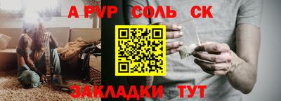 мефедрон мука Жуковский