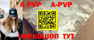 мефедрон мука Жуковский