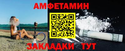 ALPHA PVP Заволжье