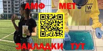 ALPHA PVP Заволжье