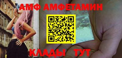 ALPHA PVP Заволжье