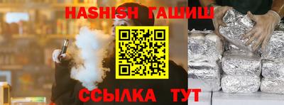 ALPHA PVP Заволжье