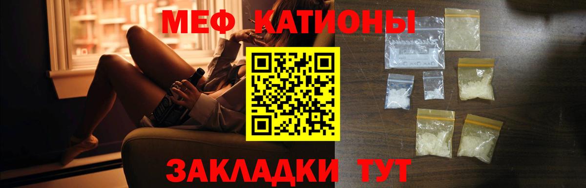 Меф   Канабис  Alpha PVP СОЛЬ   ГАШ  Лесной  КОКАИН  Вход с VPN 