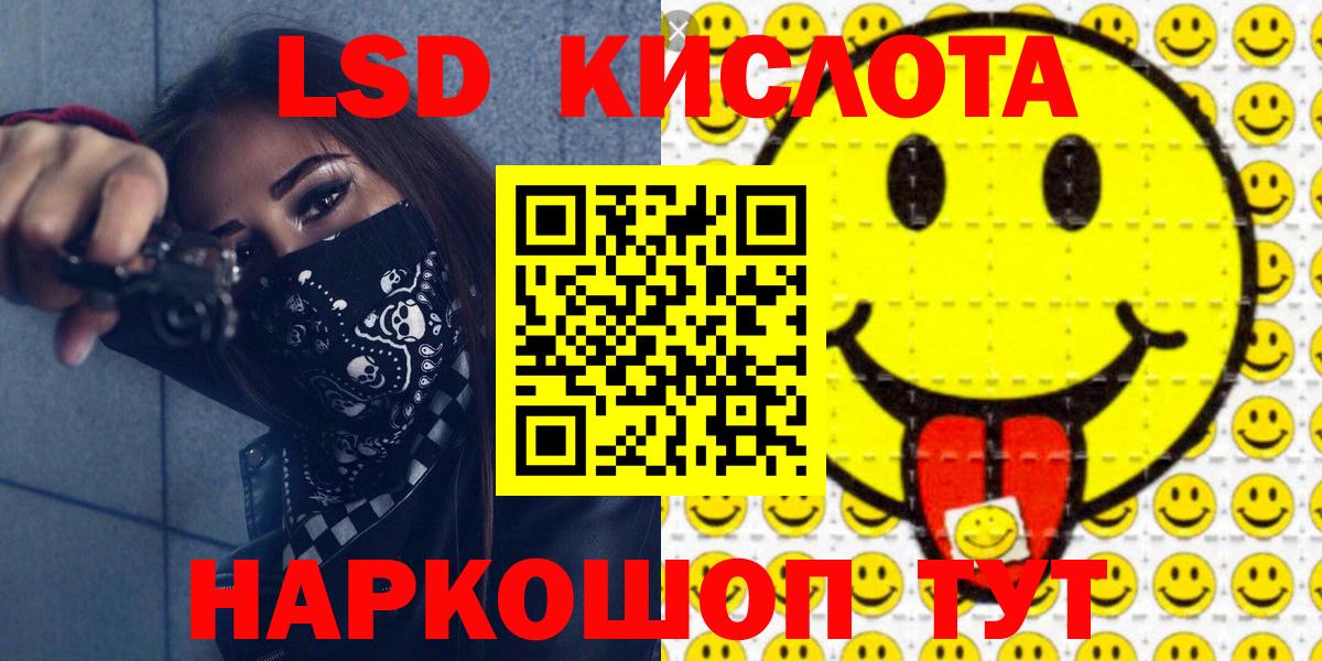 Лесной  Марки 25I-NBOMe 1500мкг  Вход с VPN 