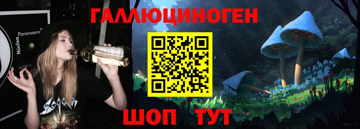 Галлюциногенные грибы Cubensis  Вход с VPN  магазин  наркотиков  Псилоцибиновые грибы ЛСД  Лесной 