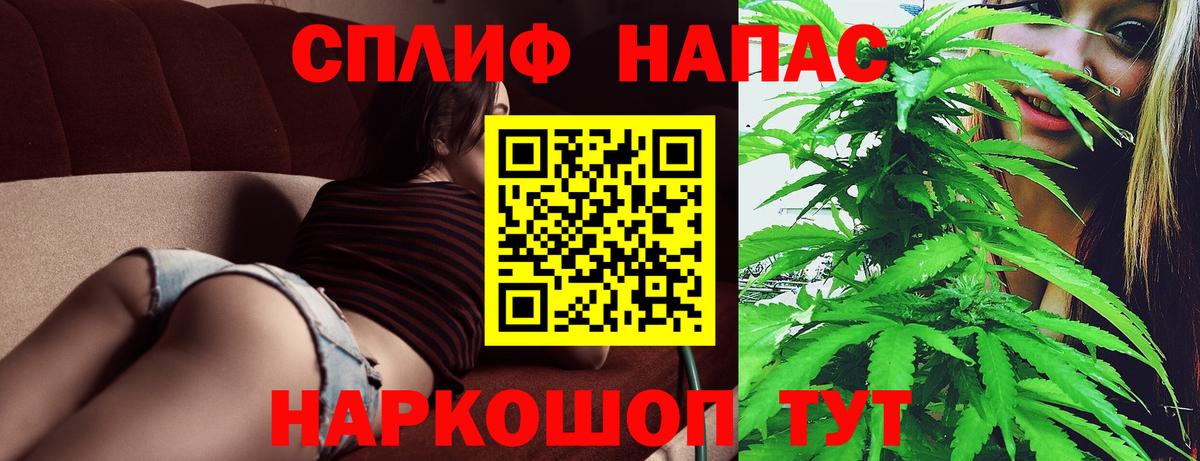 Лесной  Бошки Шишки марихуана  Вход с VPN  Марихуана LSD WEED 