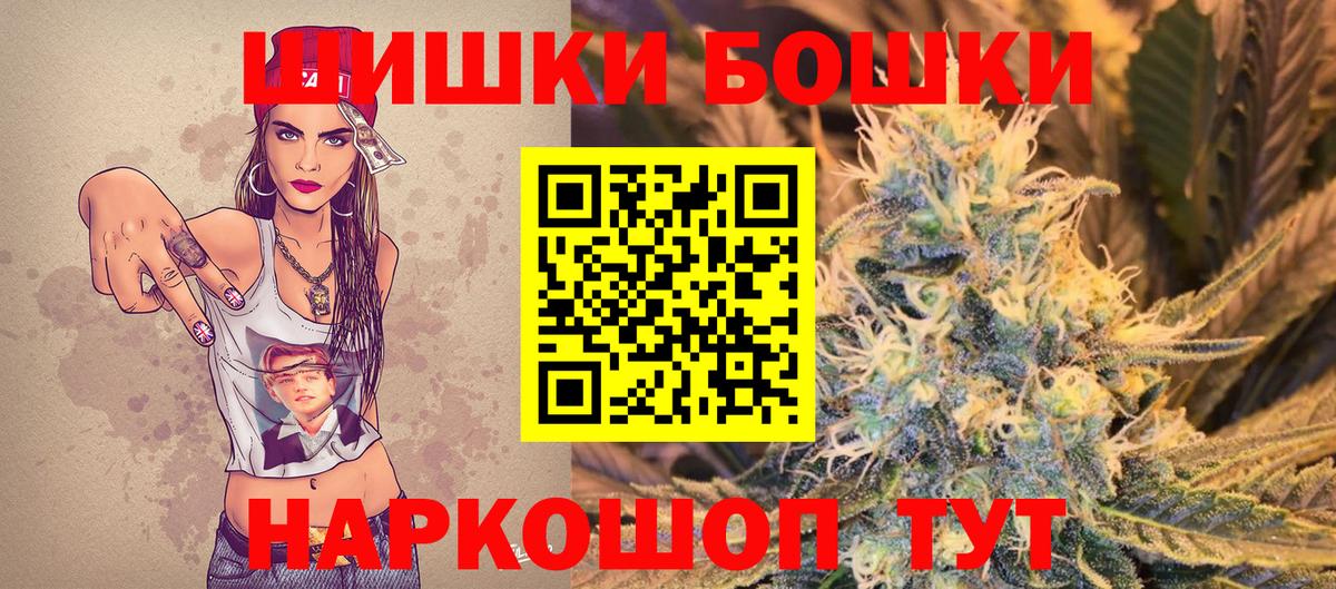 МАРИХУАНА конопля Лесной
